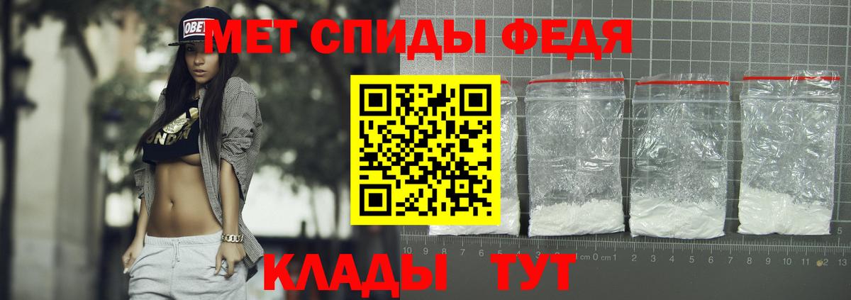 Amphetamine 97%  Амфетамин  Амфетамин  Вход с VPN  Белебей 