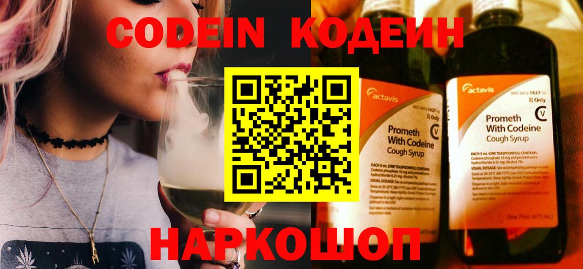 Белебей  Гашиш  Купить наркотик  MDMA  Меф кристаллы  Каннабис  Кетамин  Вход с VPN  COCAIN 