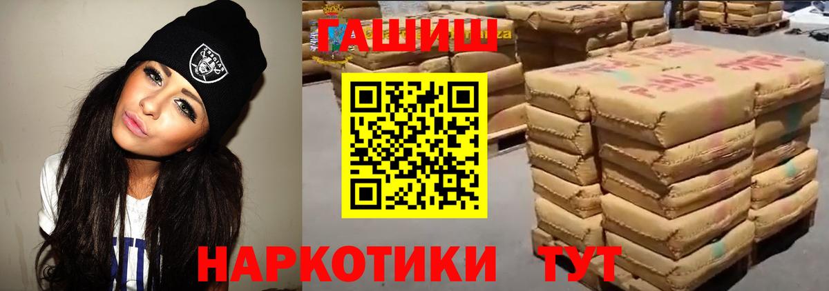 ГАШ 40% ТГК Белебей
