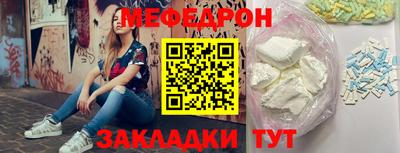 мяу мяу мука Бугуруслан