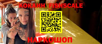 ALPHA PVP Будённовск