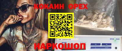 ALPHA PVP Будённовск