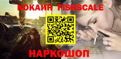 ALPHA PVP Будённовск