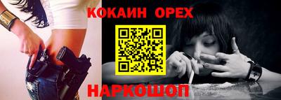 ALPHA PVP Будённовск