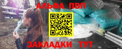 мяу мяу мука Бугуруслан