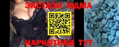 мяу мяу мука Бугуруслан
