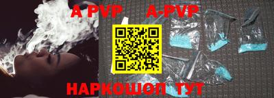 ALPHA PVP Будённовск