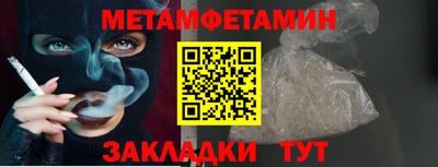 мяу мяу мука Бугуруслан