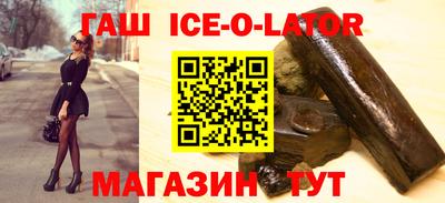 ALPHA PVP Будённовск