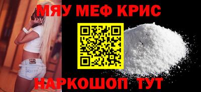 мяу мяу мука Бугуруслан