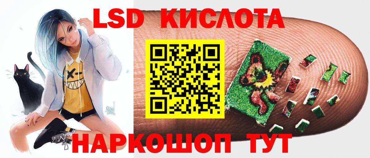 Белебей  ЛСД экстази ecstasy  Вход с VPN  Лсд 25 экстази ecstasy 