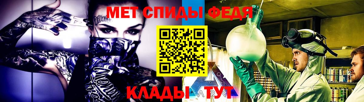 МЕТАМФЕТАМИН Methamphetamine  МЕТАМФЕТАМИН Methamphetamine  Белебей  Метамфетамин  Вход с VPN 