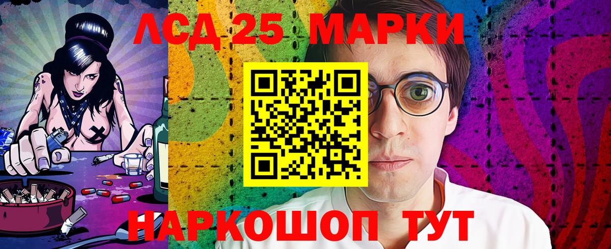 Белебей  Марки NBOMe 1500мкг  Наркотические марки  Вход с VPN  Марки NBOMe 1500мкг 