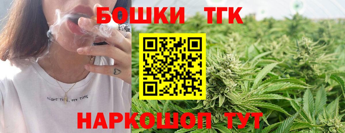 Конопля OG Kush  Бошки Шишки индика  Марихуана SATIVA & INDICA  Белебей  Вход с VPN 